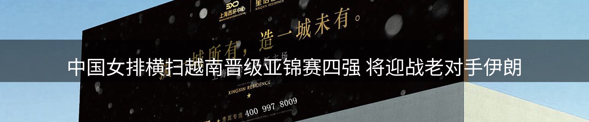 热点探析