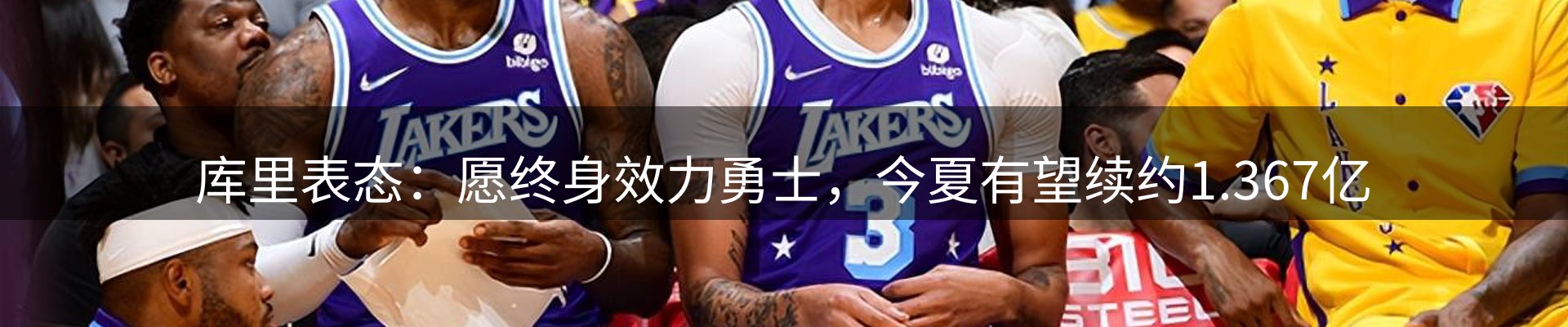 热点探析